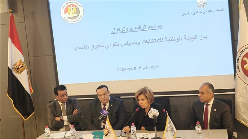 مشيرة خطاب والمستشار