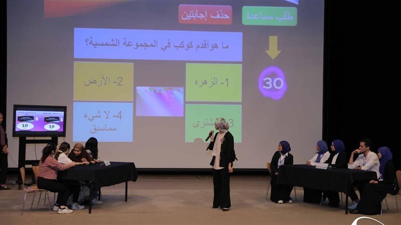 مسابقة من سيربح المعلومة