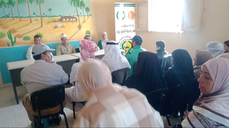 ندوات السكان 