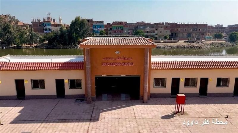 كفر داود