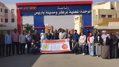 جامعة الوادى الجديد تطلق قافلة متكافلة لمركز باريس ضمن مبادرة 