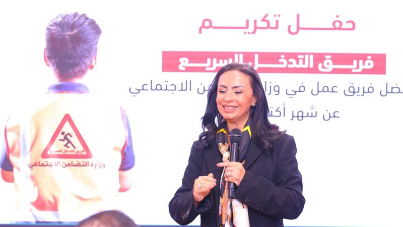 مايا مرسي وزيرة التضامن