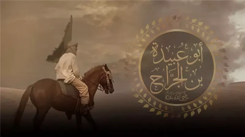 مشهد الوداع في حياة