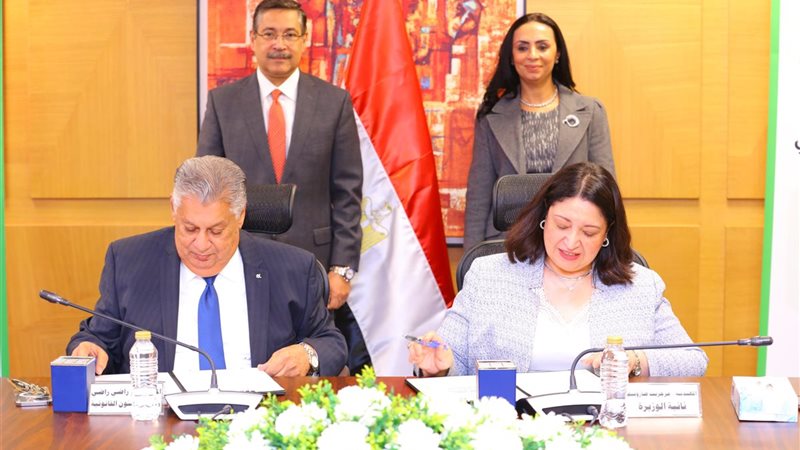  بروتوكول تعاون بين