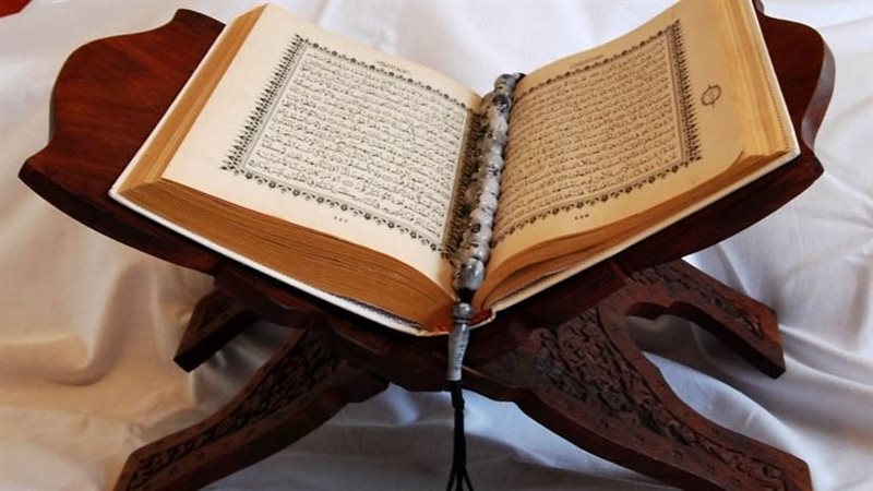 القرآن الكريم، فيتو