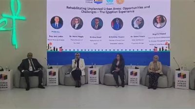 نائب محافظ الوادي الجديد تُشارك بالمنتدى الحضري العالمي 