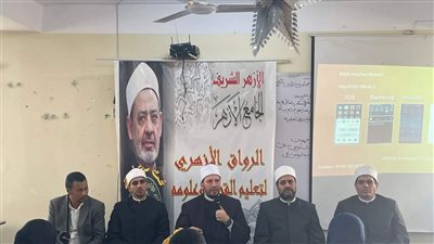 انطلاق الملتقى الفقهي والفكري بالرواق الأزهري في الإسكندرية