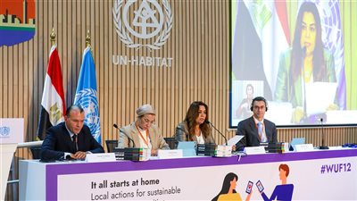 تفاصيل إطلاق المرحلة الأولى من مبادرة «أطلس المدن المصرية».. الاعتماد على الطاقة المتجددة وزيادة المسطحات الخضراء وترشيد استهلاك المياه «أبرز البرامج»