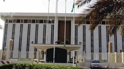 4 بنوك مركزية فى منطقة الخليج تحرك الفائدة عقب قرار الفيدرالي 