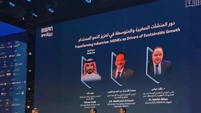  تنمية المشروعات يشارك في ملتقى بيبان بالسعودية لبحث سبل التعاون المشترك للنهوض بالقطاع 