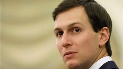 غياب كوشنر عن إدارة ترامب الجديدة يرعب الاحتلال الإسرائيلي، ومحلل سياسي يكشف السر 