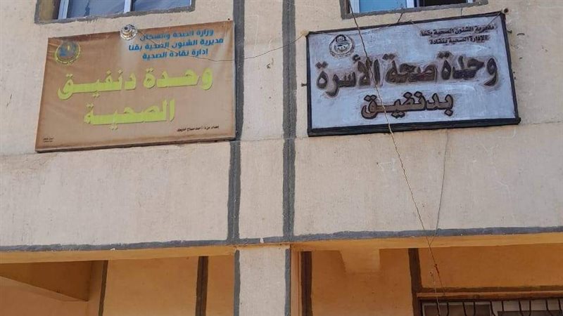 فيتو