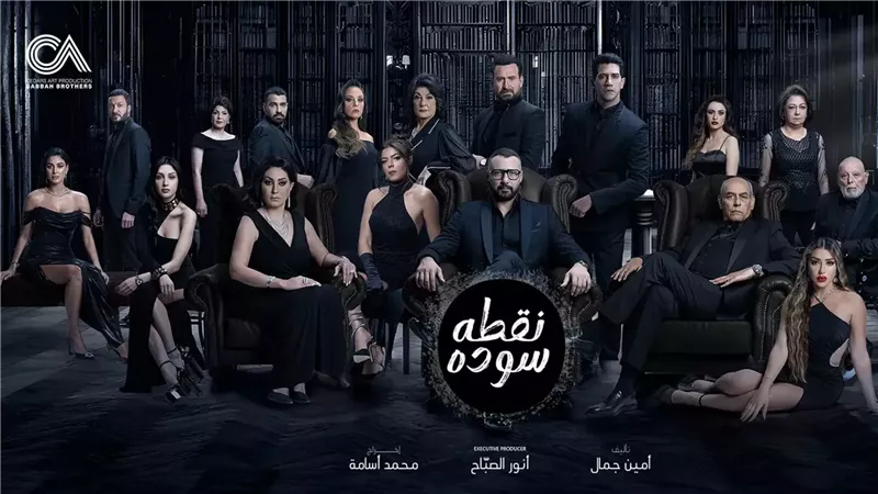 أبطال نقطة سودة،