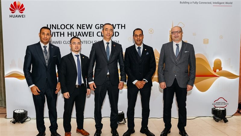 قمة هواوي للتكنولوجيا