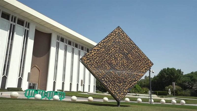 البنك المركزي السعودي،