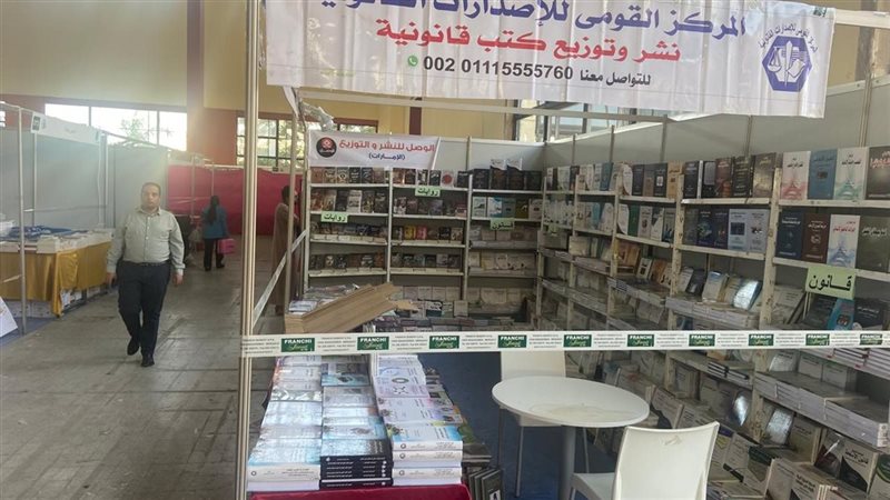 جانب من المعرض،فيتو