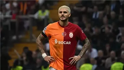 جالاتا سراي يعلن إصابة ماورو إيكاردي بالرباط الصليبي