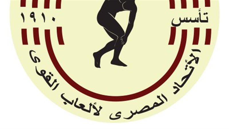 اتحاد ألعاب القوى،
