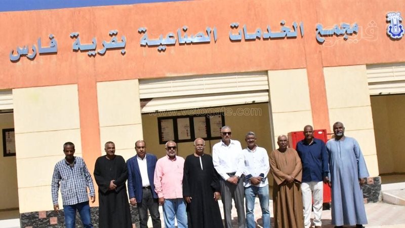 مجمع الخدمات الصناعية