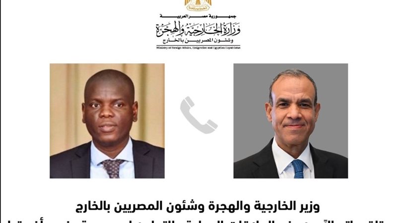 وزير الخارجية ونظيره
