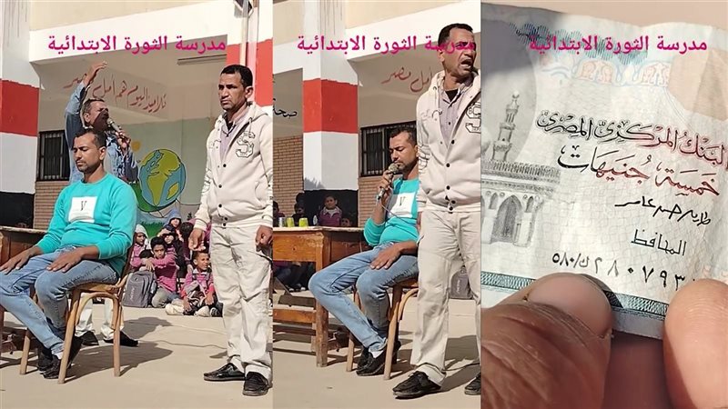 فقرة التنويم المغناطيسي،فيتو