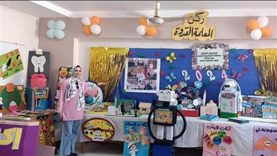 منطقة الإسكندرية الأزهرية تحصد المركز الرابع في مسابقة المعلمة القدوة