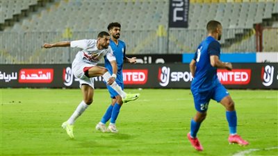كأس عاصمة مصر، تعادل سلبي بين الزمالك وسموحة بعد 20 دقيقة 