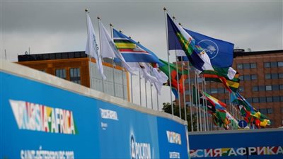 اليوم، انطلاق المؤتمر الوزاري الأول لمنتدى الشراكة بين روسيا وإفريقيا في سوتشي