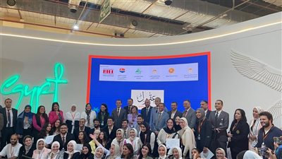 جامعة بنها تشارك في فعاليات المنتدى الحضرى العالمي، وتفوز بالمركز الثالث فى مسابقة 