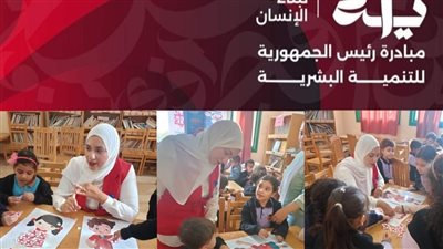 التأمين الصحي بالقليوبية يعقد ندوات توعية بالمدارس حول مواجهة التحرش 