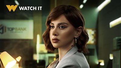 انطلاق عرض مسلسل «رقم سري» الليلة 