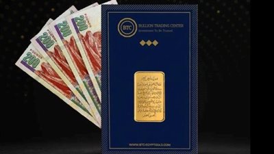 أسعار سبائك الذهب جميع الأوزان بالصاغة، الـ 10جرامات وصلت لـ 68575 جنيها 