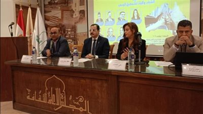 ندوة عن الشباب وآليات تشكيل الوعي بالأعلى للثقافة (صور)