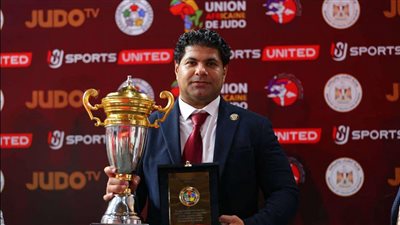 رئيس اتحاد الجودو: دعم الأندية ونشر اللعبة بكل المحافظات أبرز أولوياتي