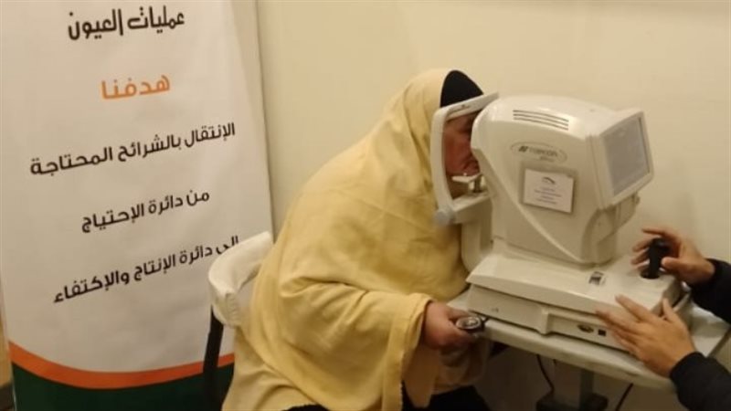 قوافل مرضي العيون