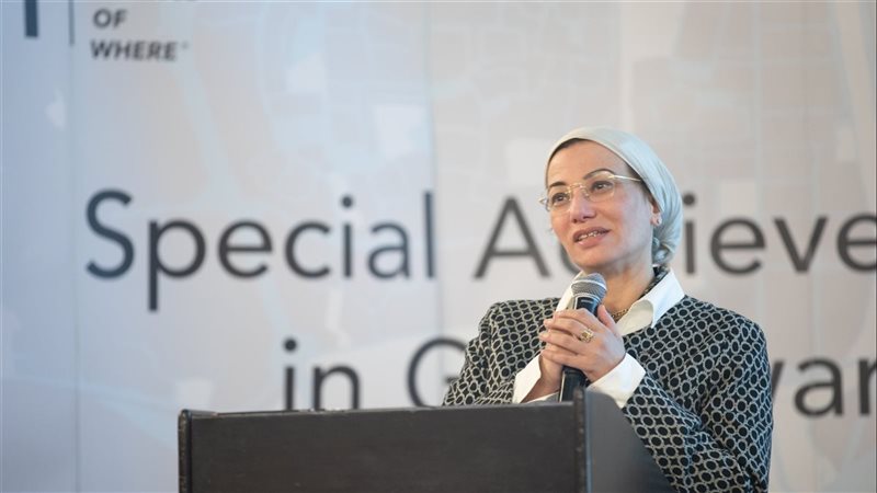وزيرة البيئة, فيتو