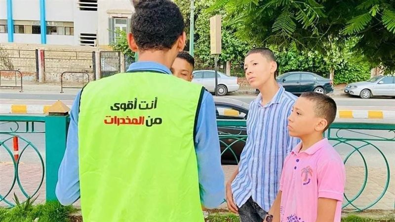 توعية حول مخاطر الإدمان