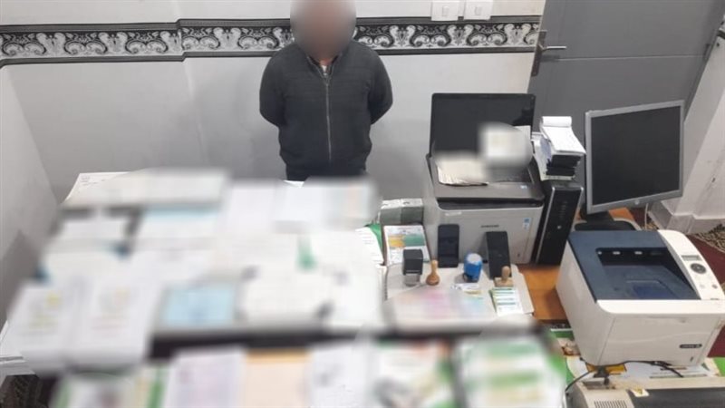 ضبط كيان تعليمى بدون