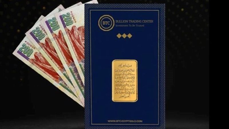 سعر سبائك الذهب،