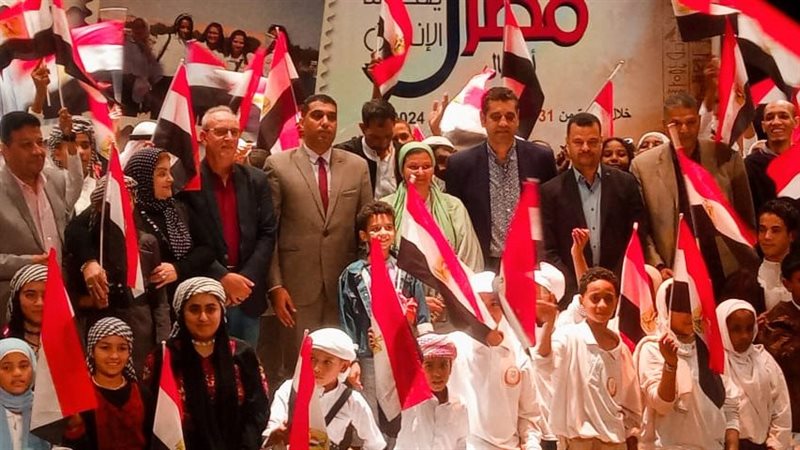 أثناء الختام 