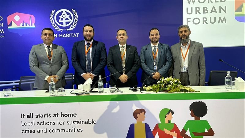 المنتدى الحضري العالمى