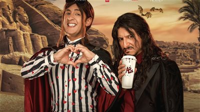  فيلم دراكو رع في المركز الأخير أمس  بإيرادات 2800 جنيه 