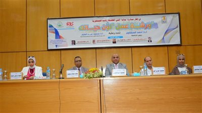 جامعة أسيوط تنظم ورشة عمل 