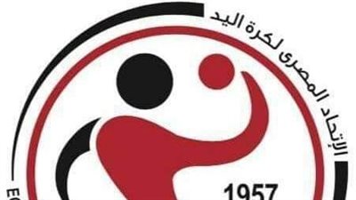 كرة اليد، اجتماع هام في الاتحاد لفحص أوراق المرشحين للانتخابات