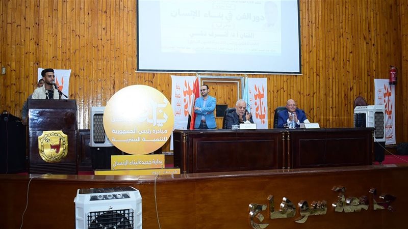 جانب من ندوة