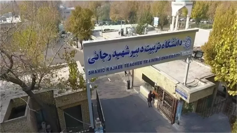 مستشفي في إيران،