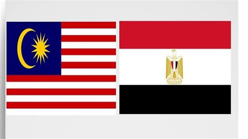مصر وماليزيا.فيتو