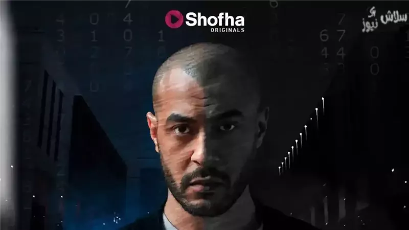 شاهين، فيتو 
