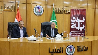 محافظ المنيا: 