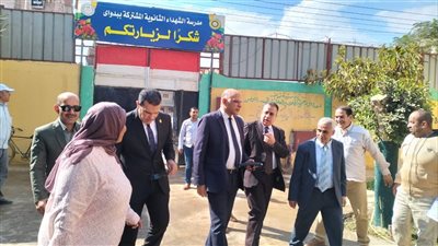 وكيل التعليم بالدقهلية يتفقد عددًا من المدارس (صور)